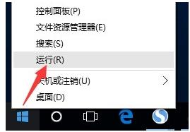 win10局域网无法访问怎么办? win10网上邻居不能访问其他电脑的解决办法2