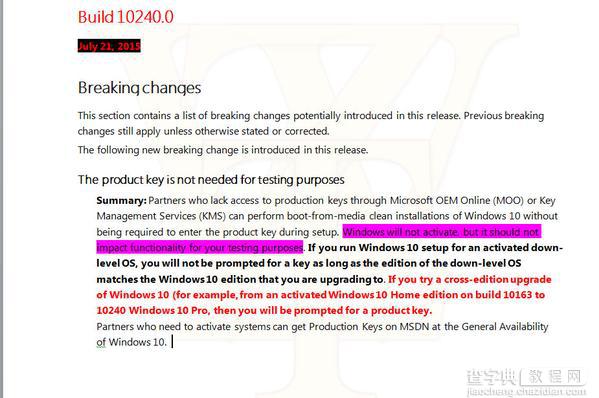 不用密钥免费体验测试Windows 10系统的技巧2