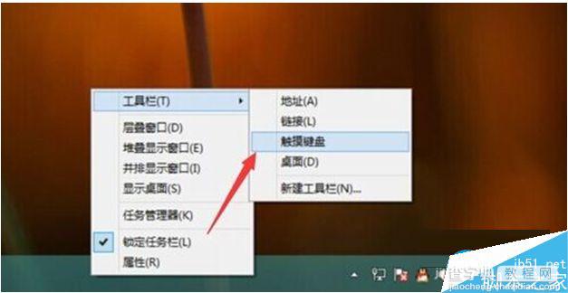 Win10手写输入法怎么用？Win10手写输入法使用教程1