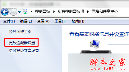 Win7系统怎么查看电脑有没有无线网卡？Win7系统一体机/台式机无线网卡的两种查看方法3