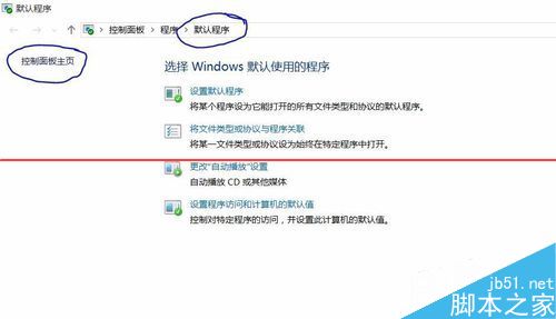 win10小娜有点问题不能调戏了怎么办？2