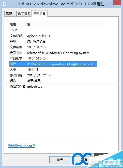 Windows 10 Build 10151镜像下载：64位简体中文！8