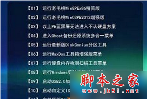 Win7误删sam文件导致系统无法正常运行的解决办法2