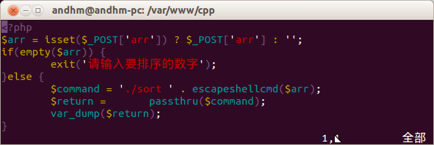 php调用c++的方法3