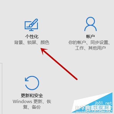 win10怎么把此电脑和控制面板在桌面上显示?3