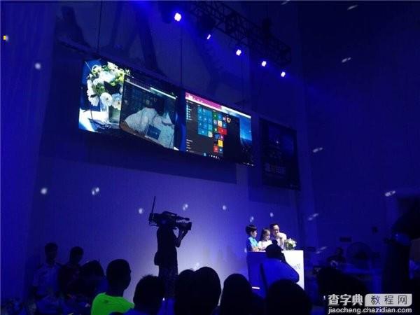微软Win10中国发布会现场图文直播96