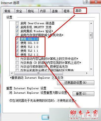 Win10登录微软账户提示发生了错误怎么办？Win10登录微软账户提示发生了错误的解决方法3