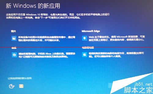 Windows10内部预览版怎么升级到10240专业版？10