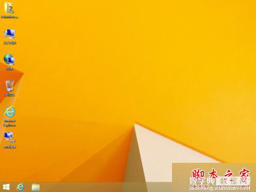 重装win8纯净版系统提示请用管理员权限进入的解决方法图文教程13