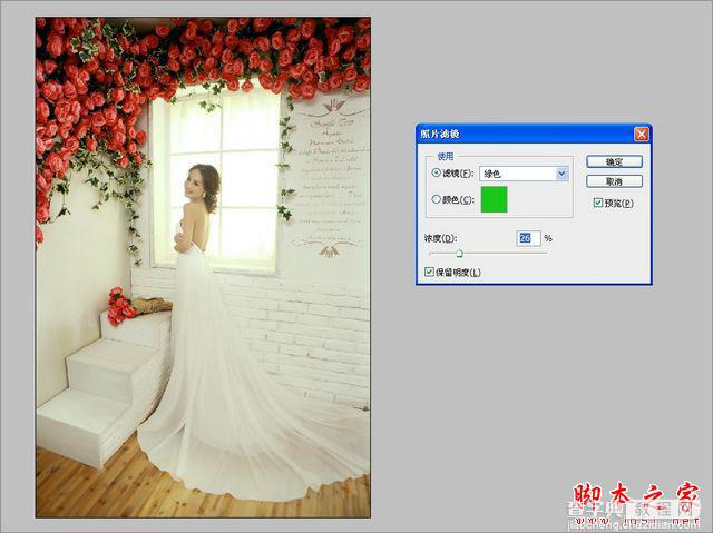 Photoshop为室内婚纱图片打造出素雅清新色调6