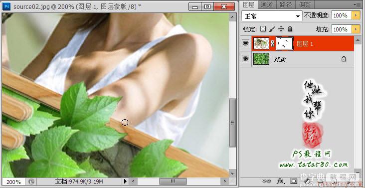 Photoshop将立体相框照片放入树叶中效果教程24