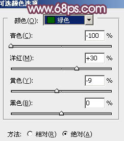 Photoshop为草地情侣调制出朦胧的粉紫色34