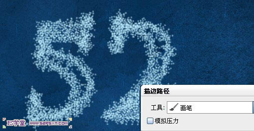 photoshop利用画笔描边制作漂亮的密集光点字9