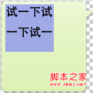 点九图片的显示内容区域应作何理解2