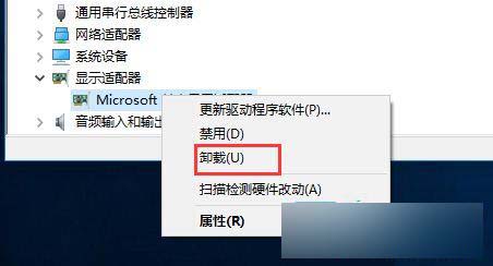 Win10系统安装完显卡驱动后蓝屏怎么办？Win10系统安装完显卡驱动后蓝屏的解决方法2