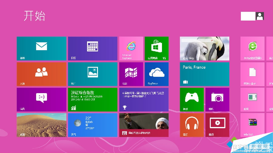 win8系统修改微软帐户失败怎么办？win8系统修改微软帐户失败的解决方法1