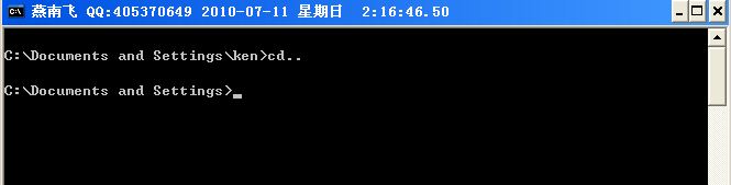 dos命令 cd命令使用说明[图文说明]3