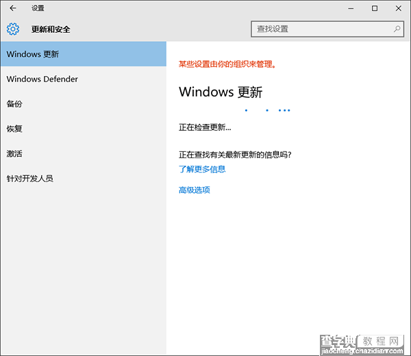 Win10更新提示错误0x8024402f的原因以及解决办法1