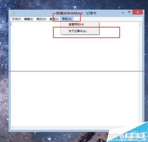 win7系统怎么修改Windows版本号？14