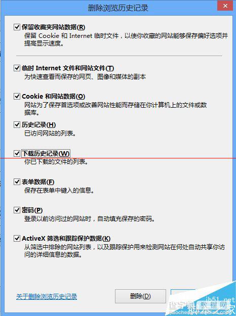 win8应用商店提示无法完成你的购买的两种解决办法7