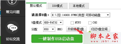 Win10系统安装失败提示错误代码0x80070017的原因及解决方法8