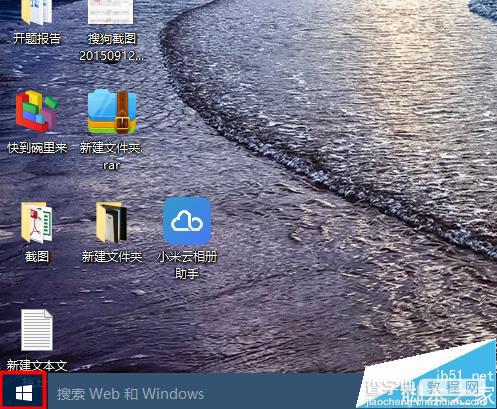 win10控制面板在哪里？Win10控制面板会被取消吗？2