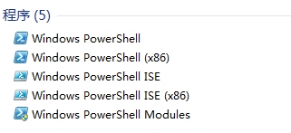 Win7系统启动Windows PowerShell窗口的两种方法图文教程1