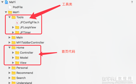 iOS开发仿电商类APP首页实例3