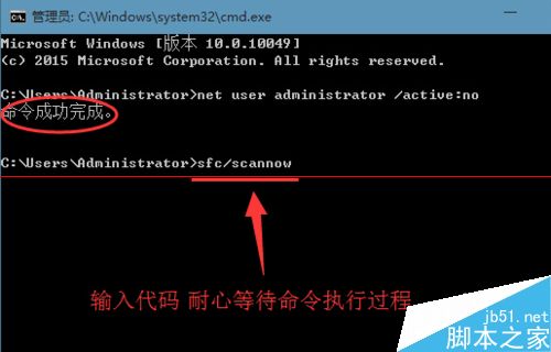 win8系统突然出现应用闪退和无法访问指定设备怎么办？4