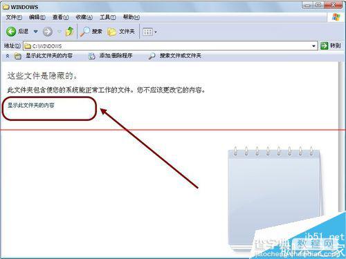 Windows系统怎么快速批量添加字体？7