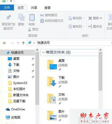 Win10系统下谷歌浏览器升级失败提示错误代码0x00000的原因及解决方法1