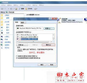 Win8无线网络受限或无线网络无法连接怎么办 Win8无线网络受限或无连接的五种解决方法6