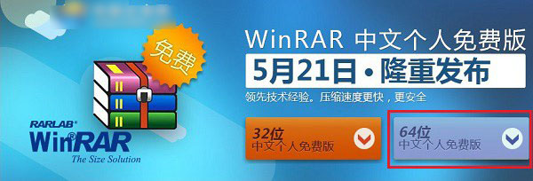 Win10怎么解压文件？Win10压缩或解压zip/rar格式文件方法图解2