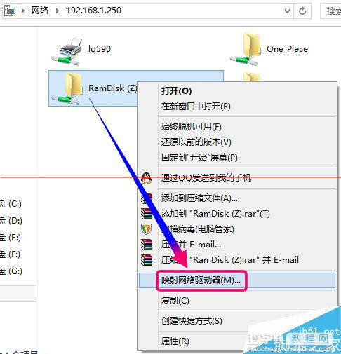 win10怎么新建网络映射驱动器？win10映射驱动器的使用方法11