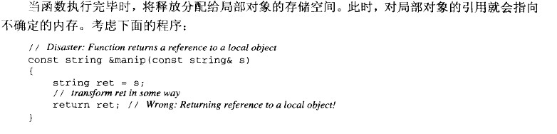 C++函数中return语句的使用方法4