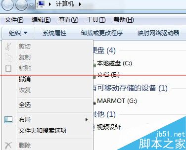 Win7任务管理器打开很卡该怎么办？2