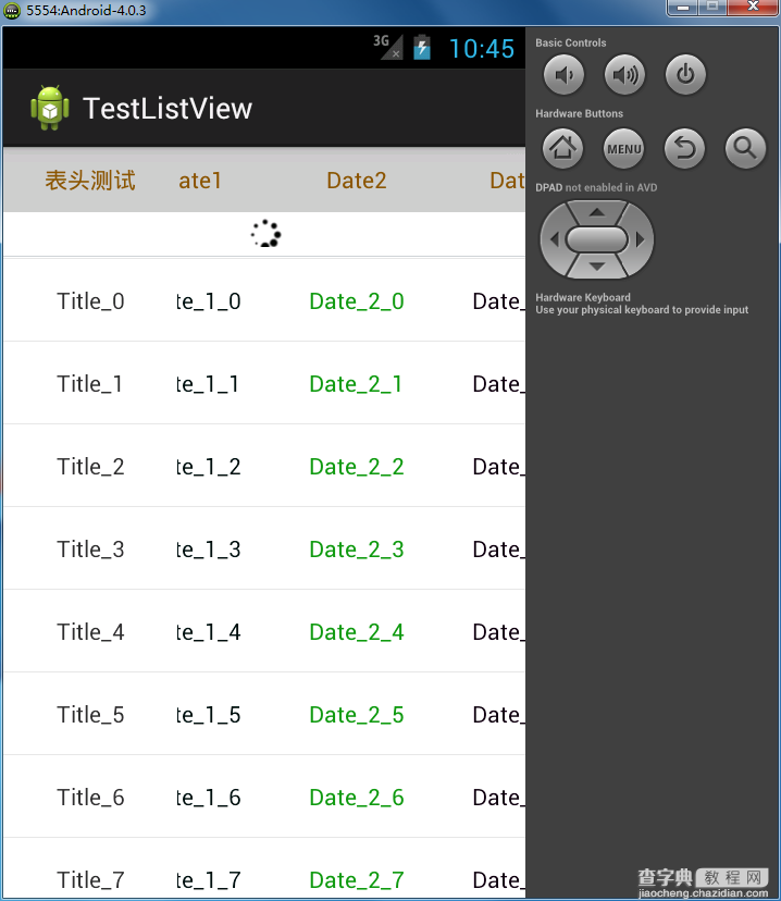 Android开发ListView中下拉刷新上拉加载及带列的横向滚动实现方法4