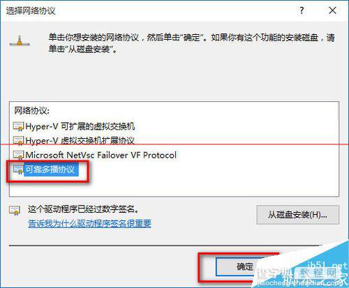 Win10中IE浏览器无法打开网页上网的两种解决办法5