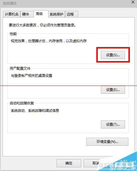 win10最新预览版更新后开机慢的四种解决办法10