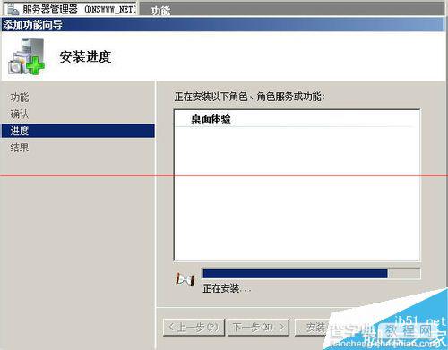 windows照片库查看器不能用怎么办？8