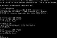 浅析C#中的Main(String[] args)参数输入问题2