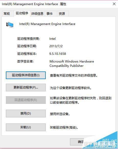 Win10系统关机后电源灯一直亮该怎么办?2