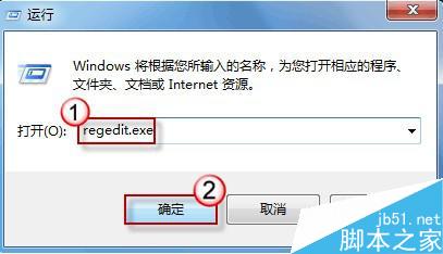 win7 64位纯净版图标变成了一样该怎么办？win7旗舰版图标变成一样的解决方法1