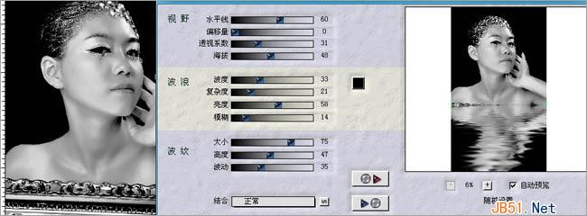 Photoshop(PS)设计制作非常精致的黑白人像效果实例教程9