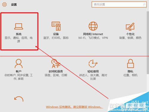 windows 10 10159预览版怎么更改默认浏览器？3