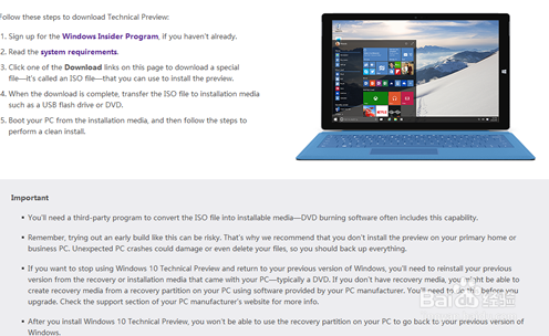 win10预览版9926在哪里下载?win10 9926 下载图文教程2