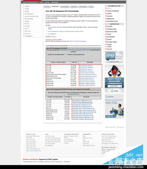 WIN7系统JavaEE(java)环境配置教程（一）1