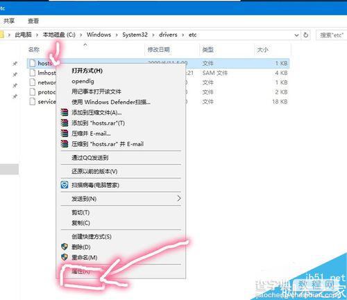 Win10怎么屏蔽指定的网站?3