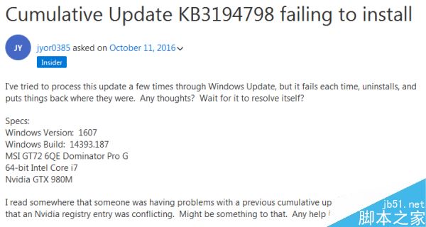 Win10一周年累积更新补丁KB3194798无法安装怎么办？1