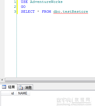 SQL Server 2008及更高版本数据库恢复方法之日志尾部备份6